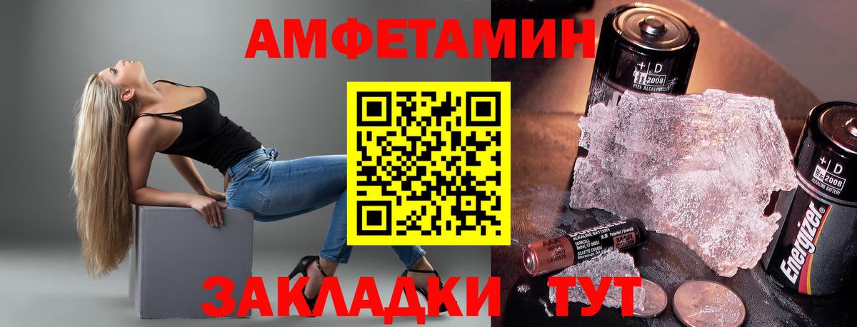 OMG маркетплейс  Амфетамин 97%  Амфетамин  Вход с VPN  Аргун 
