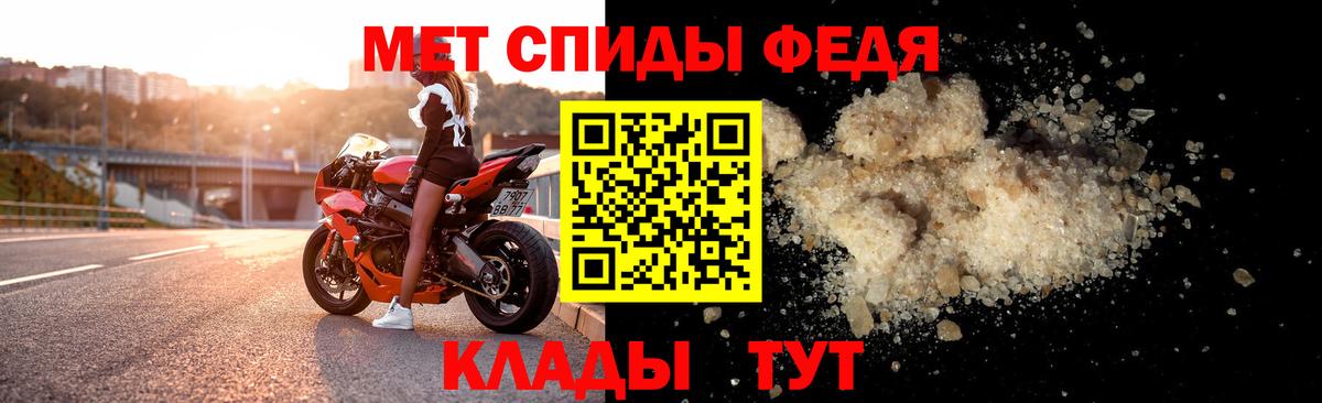 АМФЕТАМИН 97% Аргун