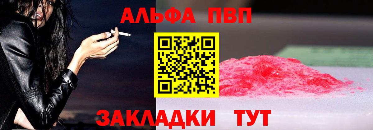 Кетамин Аргун