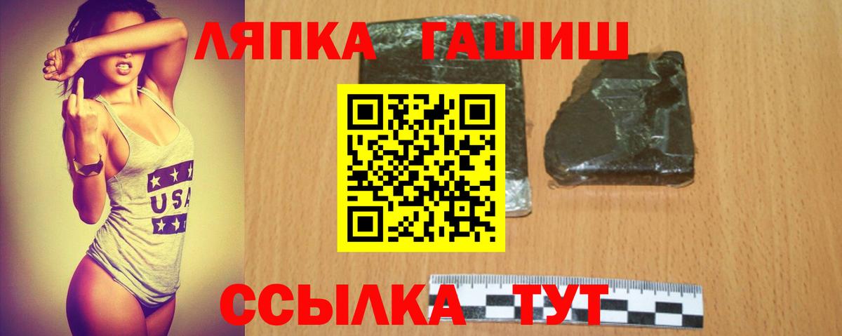 Аргун  ГАШИШ AMNESIA HAZE  Гашиш гашик  Гашиш  Вход с VPN 