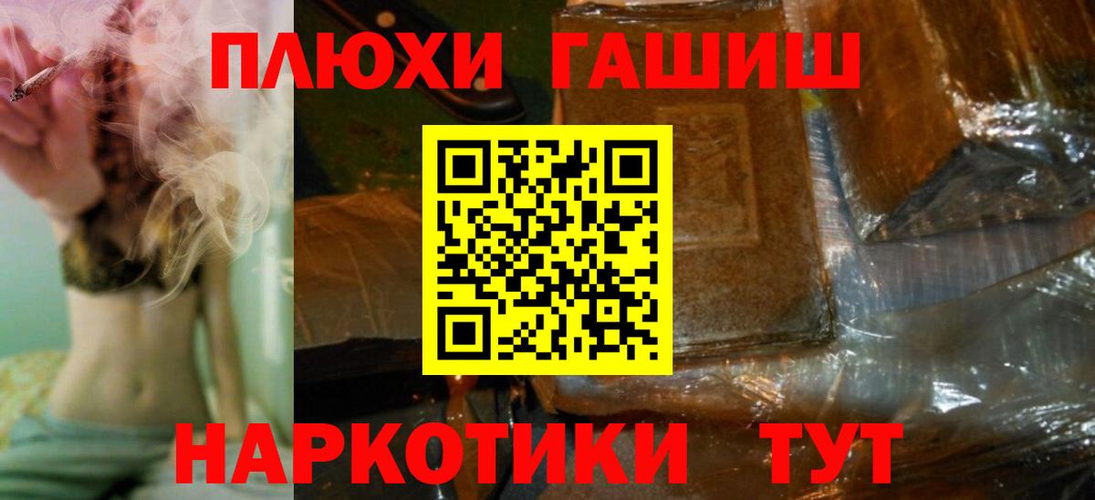 Гашиш Cannabis Аргун