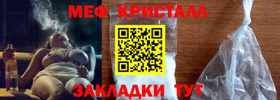 первитин Владивосток