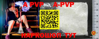 a pvp Владикавказ