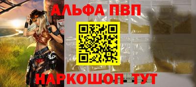 a pvp Владикавказ