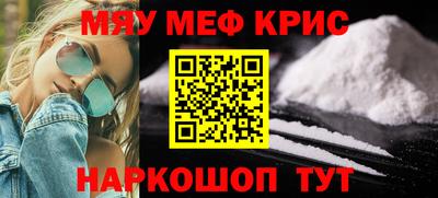первитин Владивосток