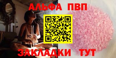 первитин Владивосток