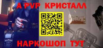 a pvp Владикавказ