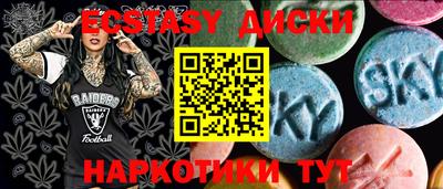 первитин Владивосток