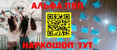 первитин Владивосток