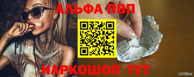 первитин Владивосток