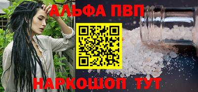 a pvp Владикавказ
