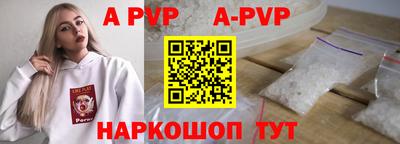 первитин Владивосток