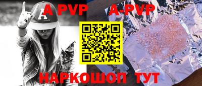 a pvp Владикавказ