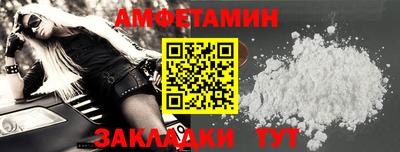 первитин Владивосток