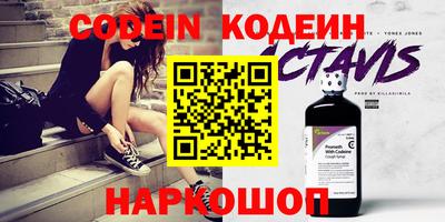 первитин Владивосток