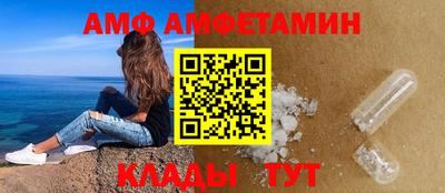 первитин Владивосток