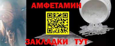 первитин Владивосток