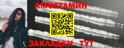первитин Владивосток