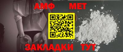 первитин Владивосток