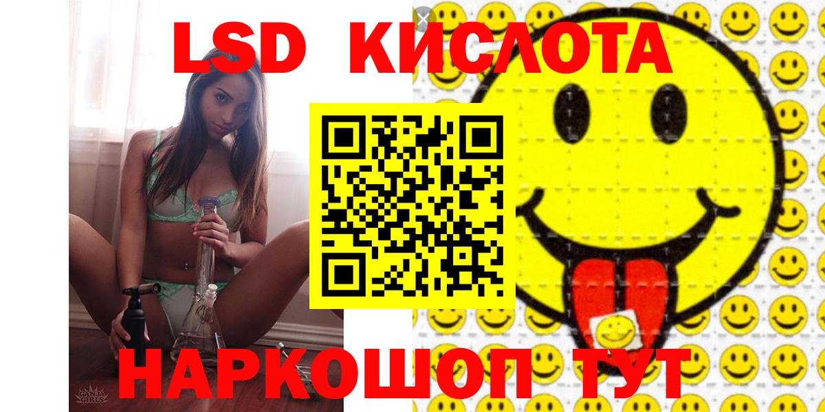 LSD-25 экстази кислота  Вход с VPN  Аргун 