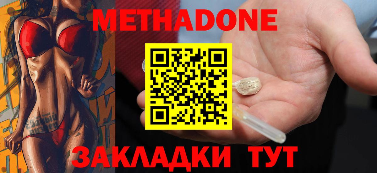 Меф  Вход с VPN  ГАШ  Аргун  КОКАИН  Меф   Каннабис 