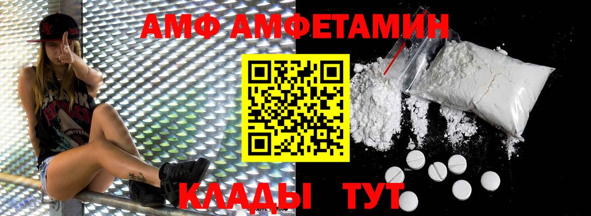 Метамфетамин мет  Вход с VPN  Первитин  Метамфетамин мет  Аргун 