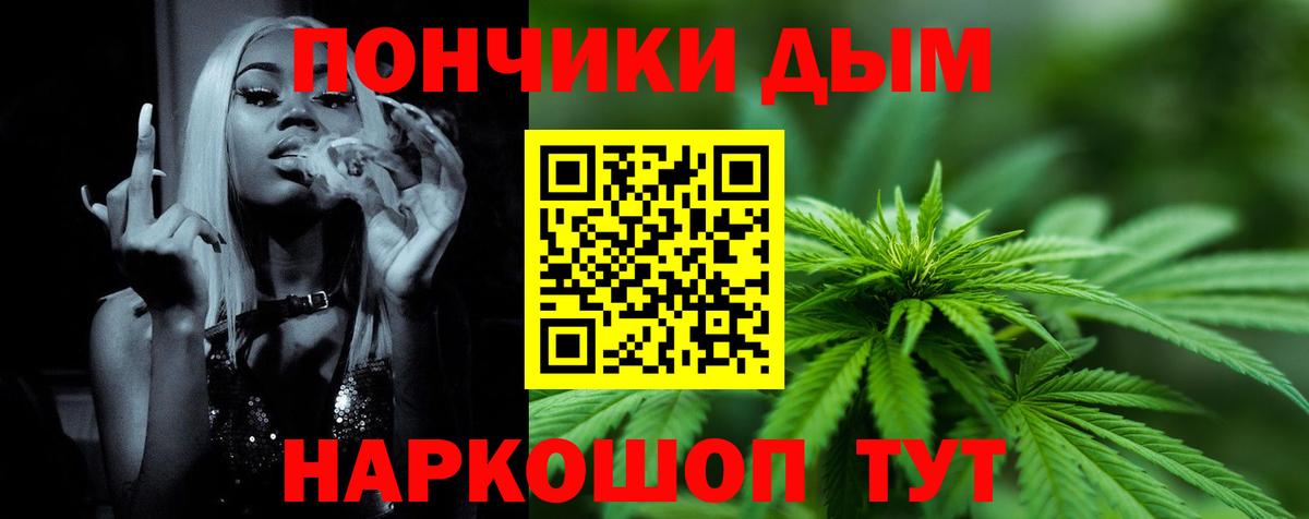 Бошки марихуана план Аргун