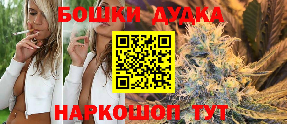 Аргун  Конопля гибрид  МАРИХУАНА конопля  Вход с VPN 